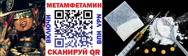 ссылка на мегу зеркало  Рошаль  Амфетамин Premium  закладка 
