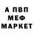 Амфетамин 97% TheHogRayder