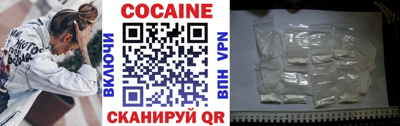Cocaine FishScale  где продают   гидра ссылки  Рошаль 
