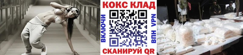 КОКАИН VHQ Рошаль