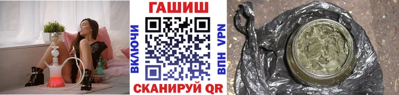 маркетплейс телеграм  блэк спрут онион  Рошаль  Гашиш индика сатива 