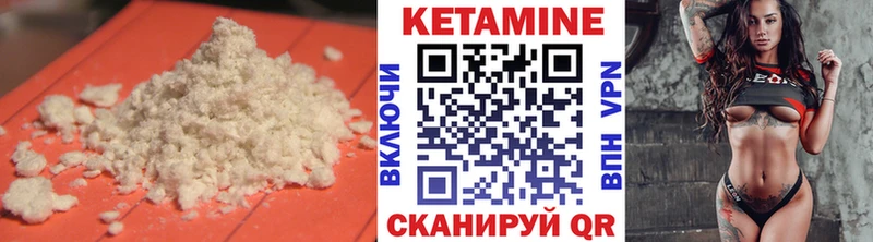 магазин    Рошаль  КЕТАМИН VHQ 