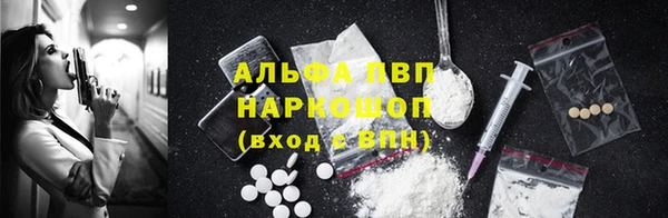 трава Алзамай