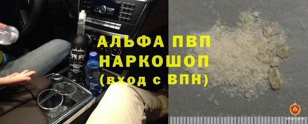 трава Алзамай