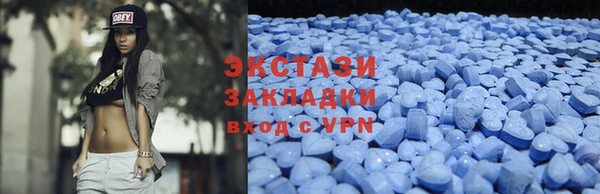 трава Алзамай