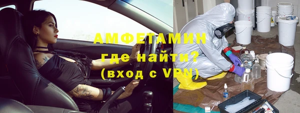 трава Алзамай