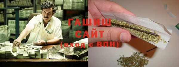 трава Алзамай