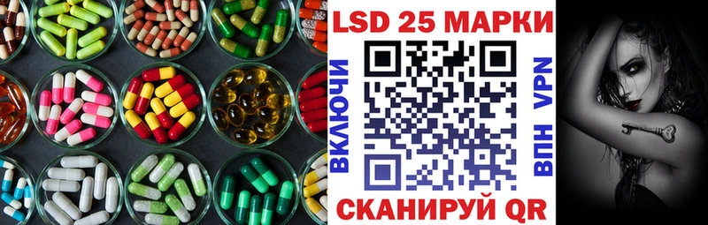ЛСД экстази ecstasy  ОМГ ОМГ ССЫЛКА  Рошаль  магазин   