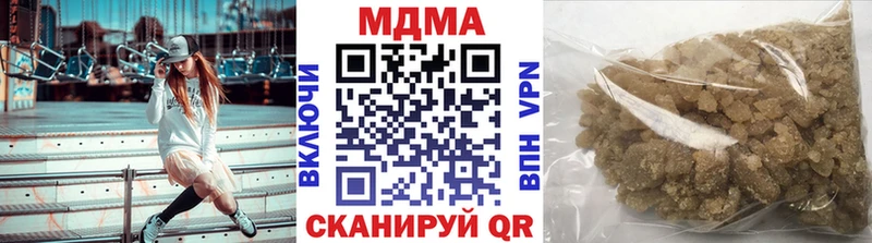 хочу   Рошаль  МДМА кристаллы 