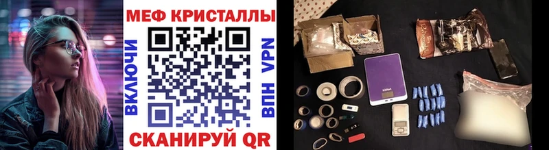 blacksprut рабочий сайт  где купить наркотик  Рошаль  МЯУ-МЯУ кристаллы 