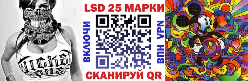Марки 25I-NBOMe 1,8мг  Рошаль 