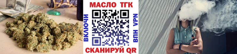 Дистиллят ТГК жижа  мега онион  Рошаль  где купить наркоту 